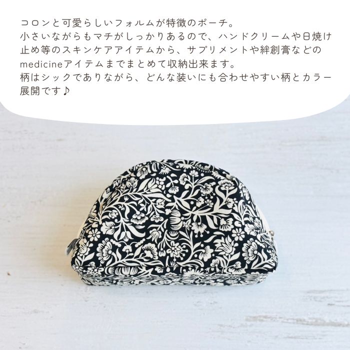 USINE パターンセミサークルポーチ S ビオラ01