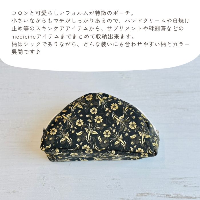 USINE パターンセミサークルポーチ S キンシバイ01