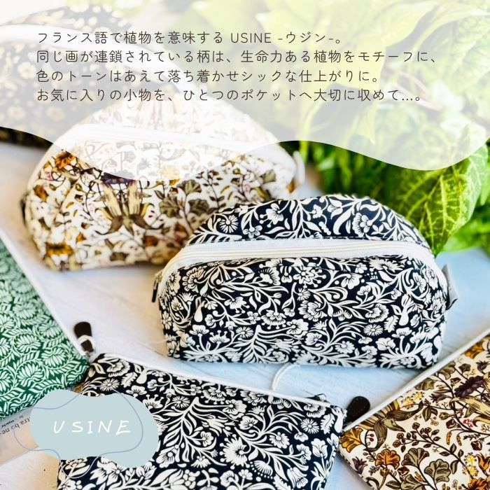 USINE パターンセミサークルポーチ S キンシバイ09