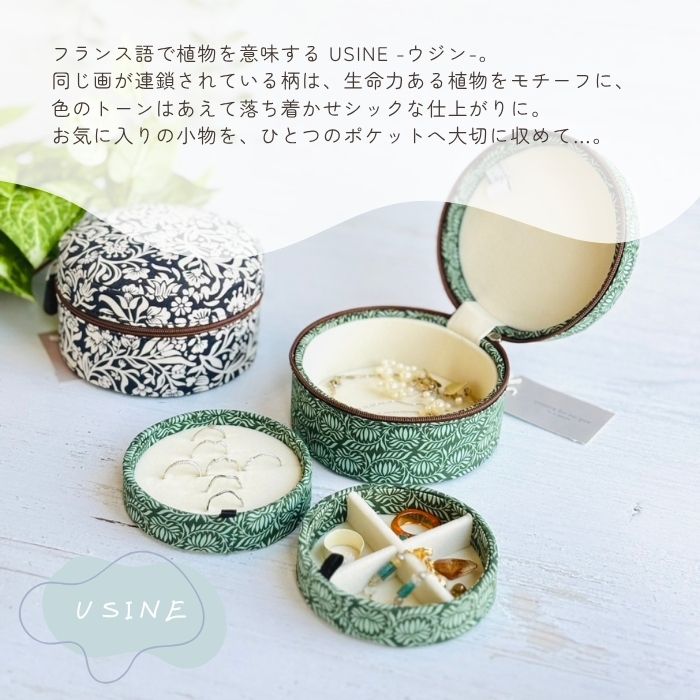 USINE パターンアクセサリーケース ミモザ08