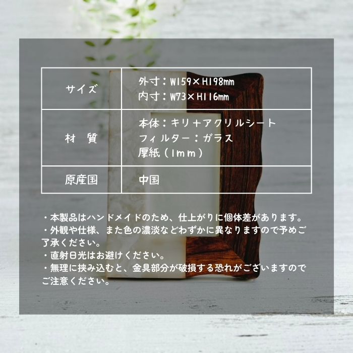 comu-le フォトフレーム weve M09