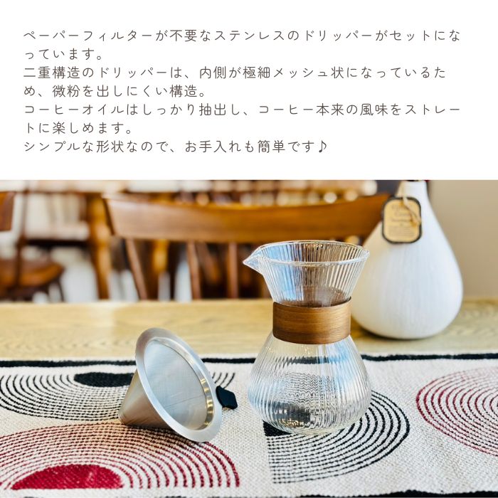 noon コーヒーカラフェ ナチュラル02