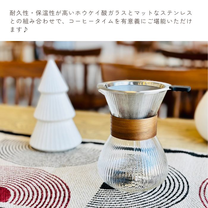 noon コーヒーカラフェ ナチュラル03