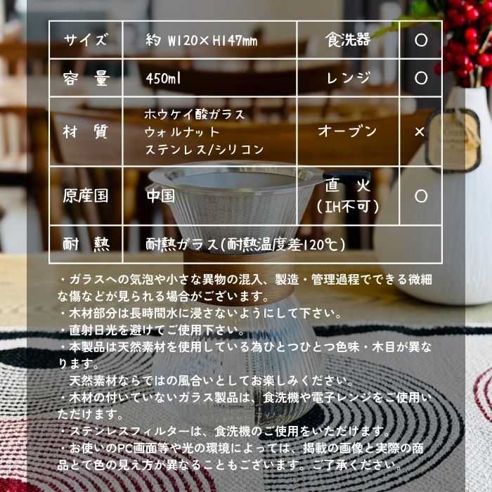 noon コーヒーカラフェ ナチュラル08