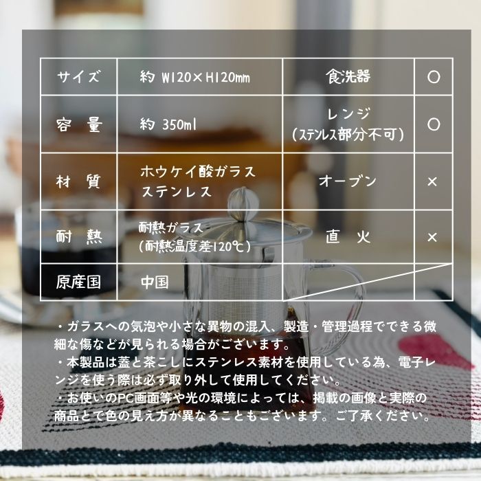 qon ティーポット 350ml12