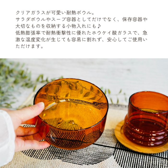 noon bowl S オートミール01