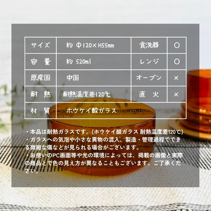 noon bowl S オートミール07