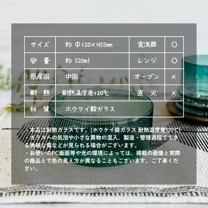 noon bowl S グリーン07