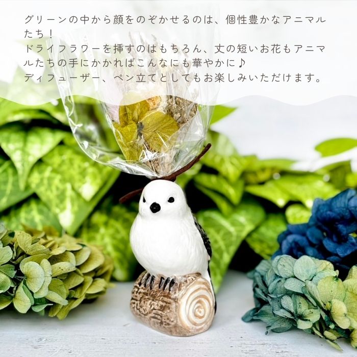 アニマルベース Long tailed Tit シマエナガ01