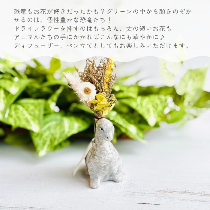アニマルベース Brachiosaurus ブラキオサウルス01