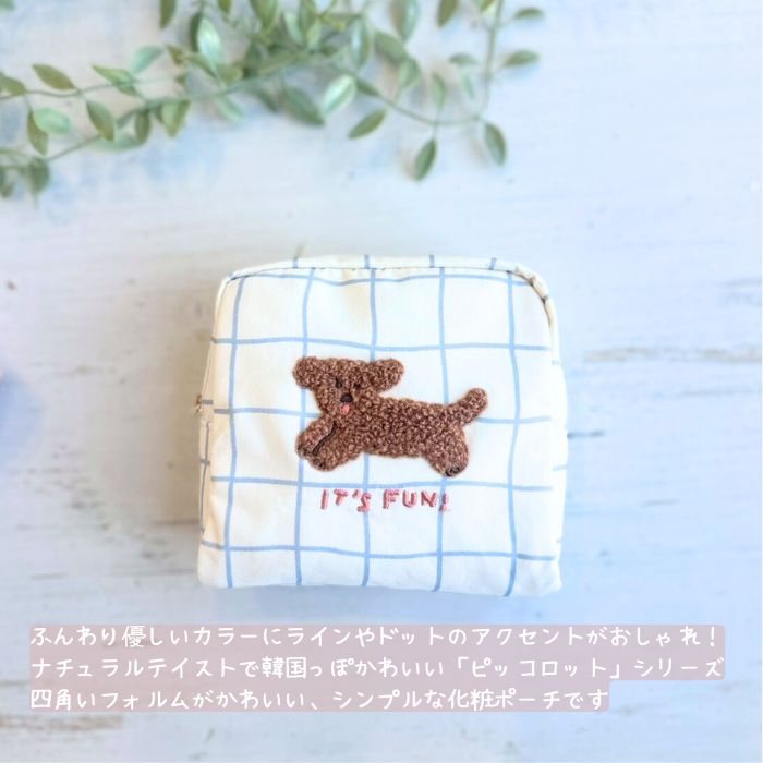 ピッコロット ボックスポーチ といぷー01