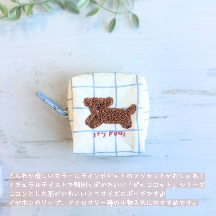 ピッコロット ミニポーチ といぷー01