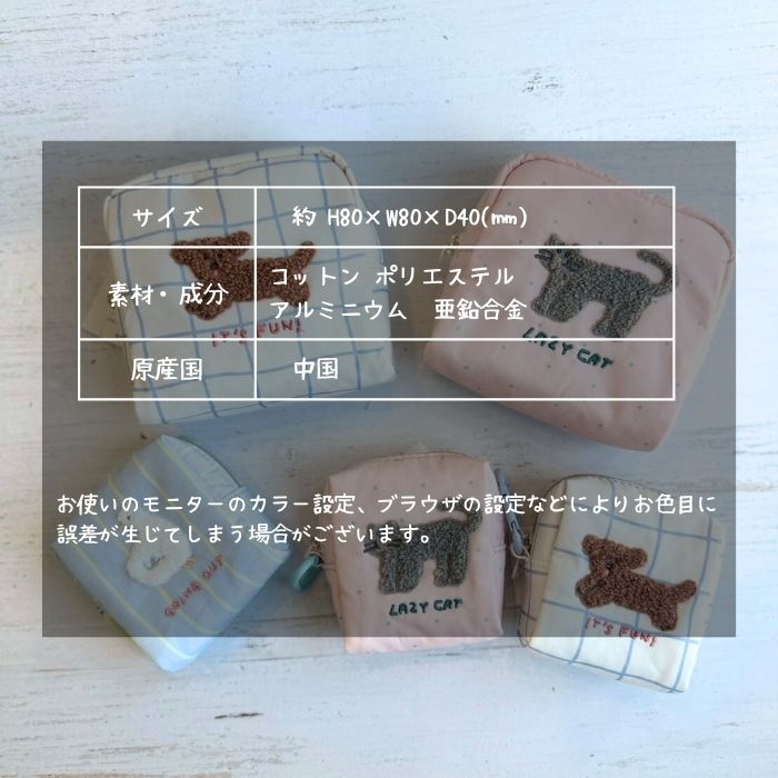 ピッコロット ミニポーチ といぷー09