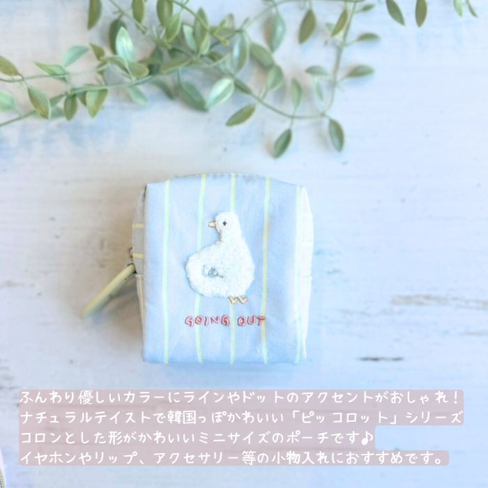 ピッコロット ミニポーチ あひる01