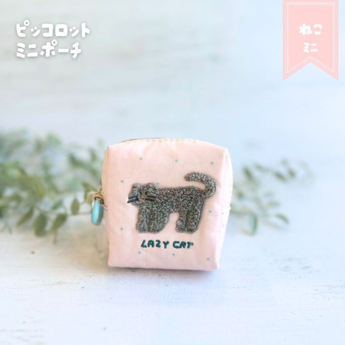 ピッコロット　ミニポーチ　ねこ