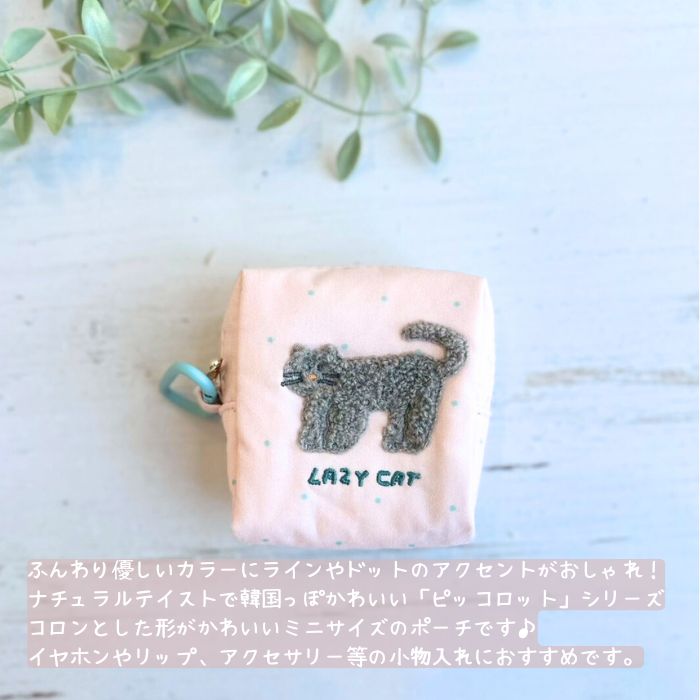 ピッコロット　ミニポーチ　ねこ01