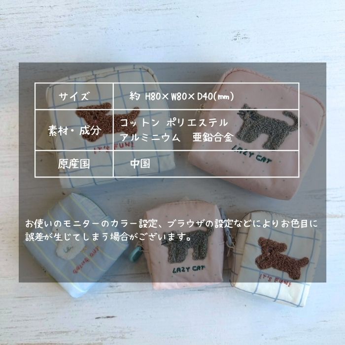 ピッコロット　ミニポーチ　ねこ09
