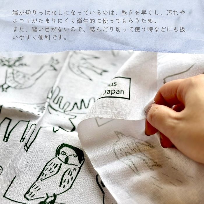 クローネオリジナル 手ぬぐい アニマル(樋口たつのさんコラボ)02