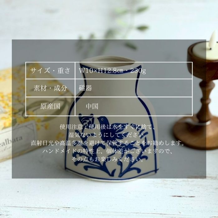 SAMARQAND FLOWER VASE B09