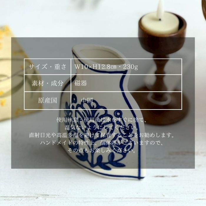 SAMARQAND FLOWER VASE C09