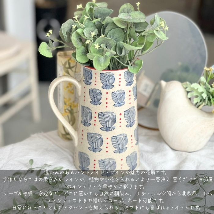 Flowervase Ciel-lllust-01