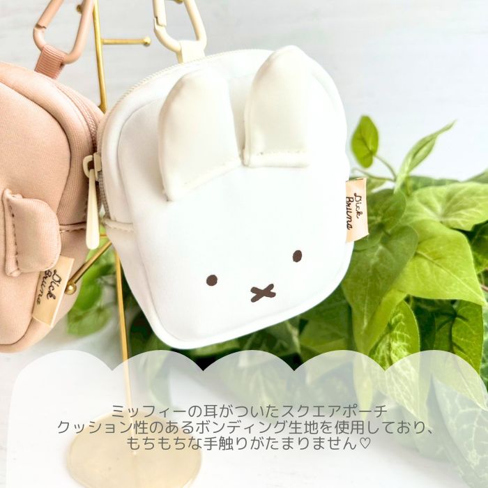 BRUNA FACE マイクロスクエアポーチ ミッフィー01