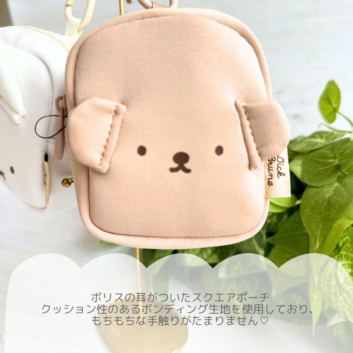 BRUNA FACE マイクロスクエアポーチ ボリス01