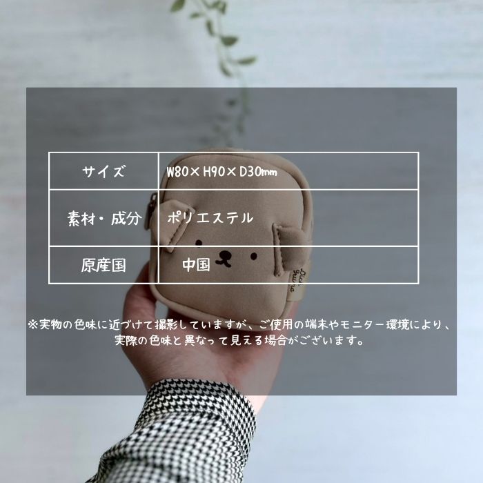 BRUNA FACE マイクロスクエアポーチ ボリス08