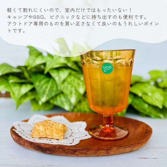 レトロステムグラス ブラウン02