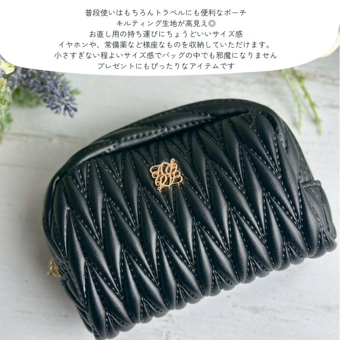 ポーチ メイクポーチ 化粧ポーチ キルト ロージア ブラック01