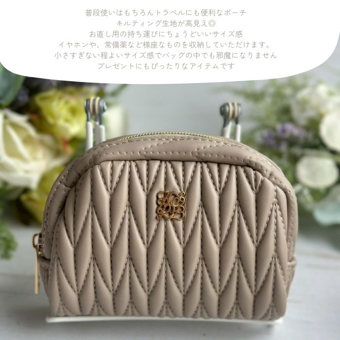ポーチ メイクポーチ 化粧ポーチ キルト ロージア グレージュ01