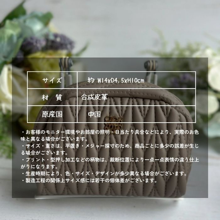 ポーチ メイクポーチ 化粧ポーチ キルト ロージア グレージュ07