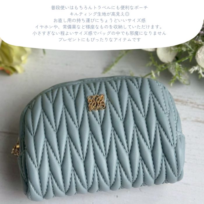 ポーチ メイクポーチ 化粧ポーチ キルト ロージア ブルー01