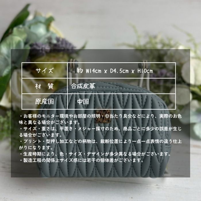 ポーチ メイクポーチ 化粧ポーチ キルト ロージア ブルー07