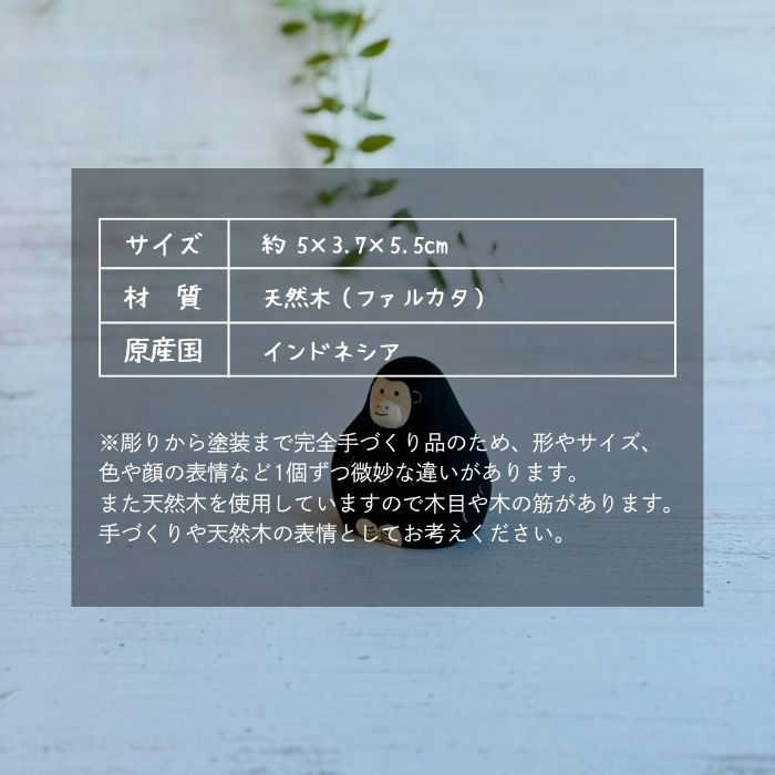 ぽれぽれ動物 オラウータン08
