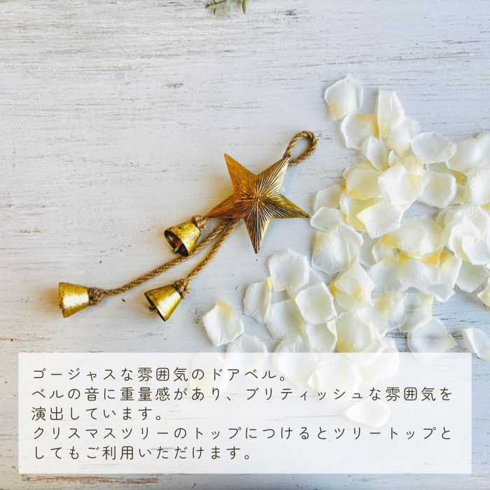 Asian Luxury クリスマスドアベル ゴールド01