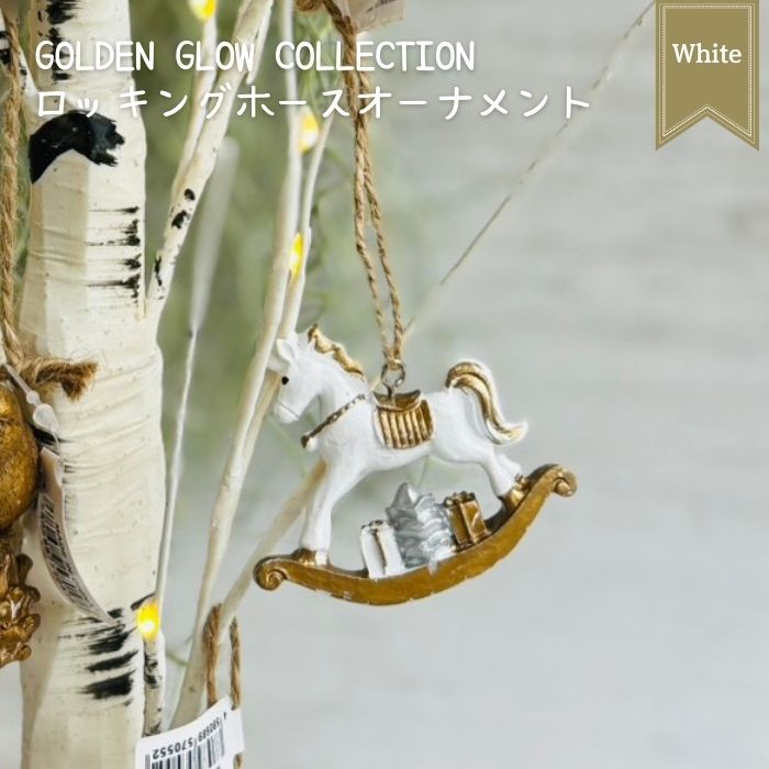 NEIN MARKE パインバード オブジェ 2個セット