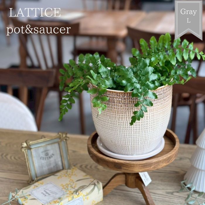 LATTICE pot&saucer L Gray