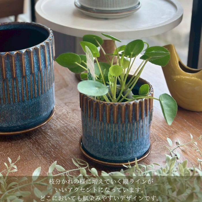 BRANCH　pot&saucer S Blue01