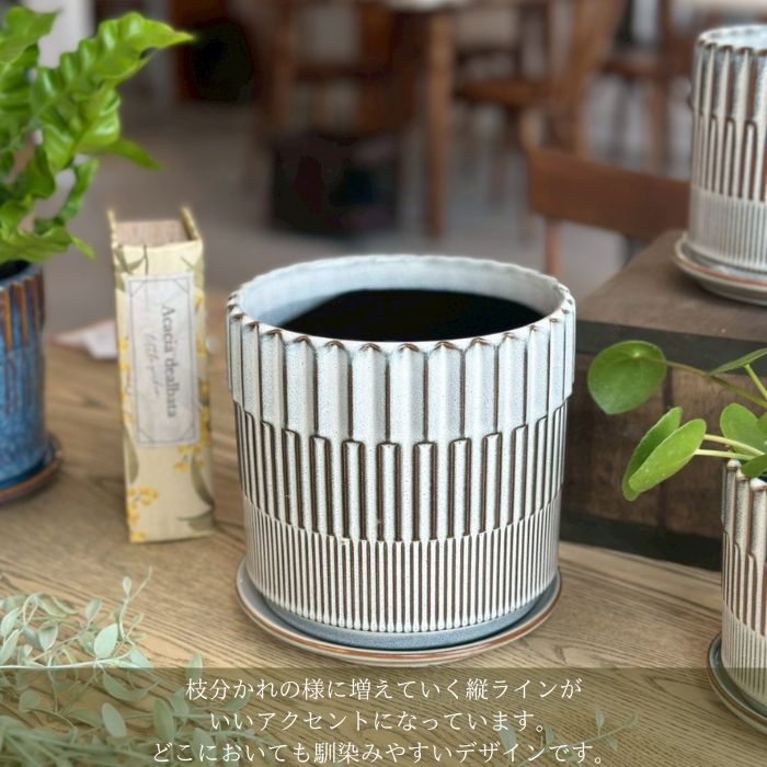 BRANCH pot&saucer M White01