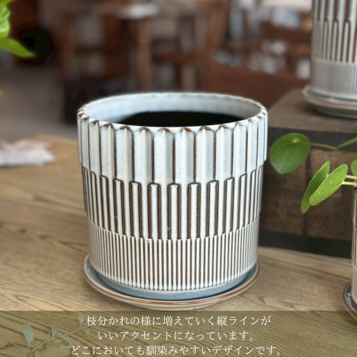 BRANCH　pot&saucer L White01