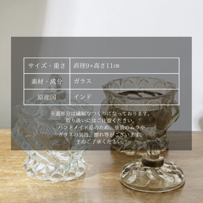 ガラスキャニスター　Clear09
