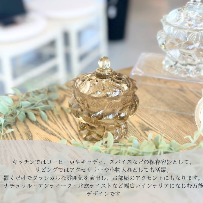 ガラスキャニスター　Amber02