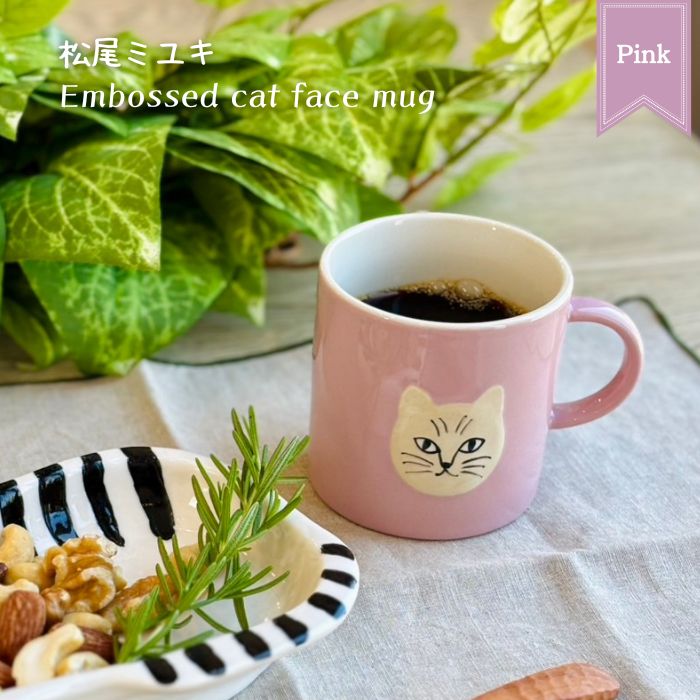はらぺこあおむし こども茶碗
