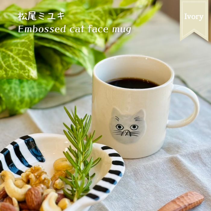 はらぺこあおむし こども茶碗