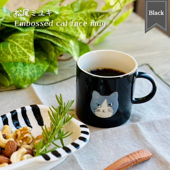 はらぺこあおむし こども茶碗