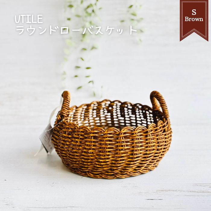 V.WIENNA ボウル 深皿 Sサイズ グリーン