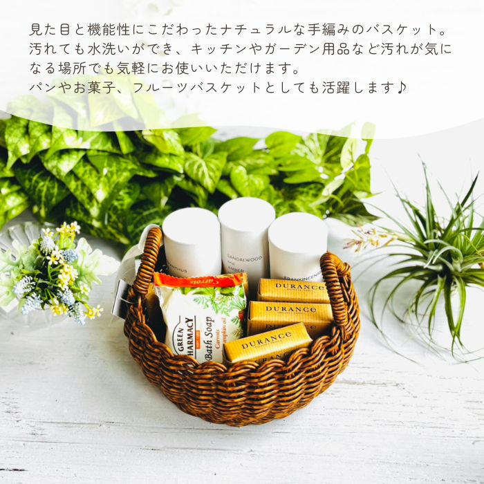 UTILE ラウンドローバスケット S ブラウン01