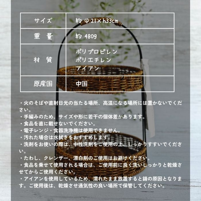 UTILE アイアンラウンドラック ブラウン05