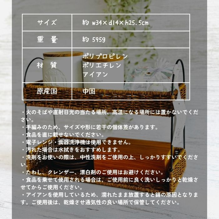 UTILE アイアンスパイスラック ブラウン06